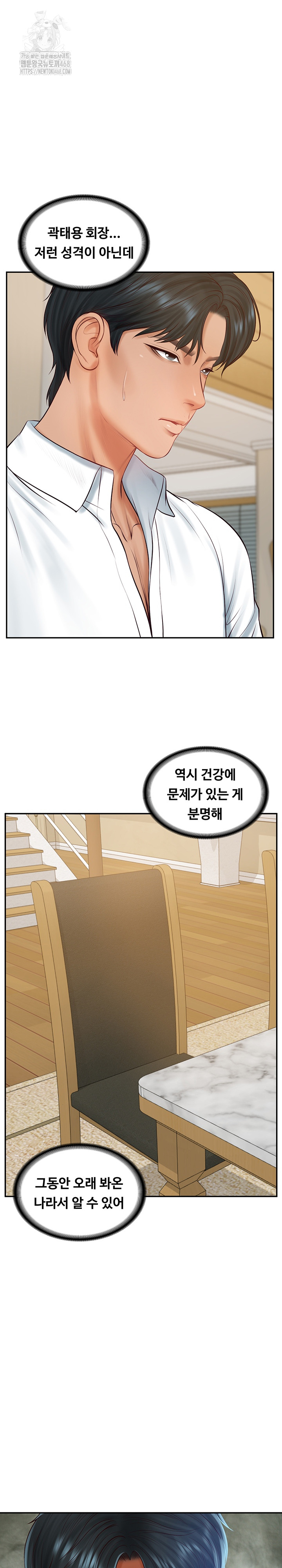 The Billionaire’s Monster Cock Son-In-Law Raw - Chapter 68 Page 31