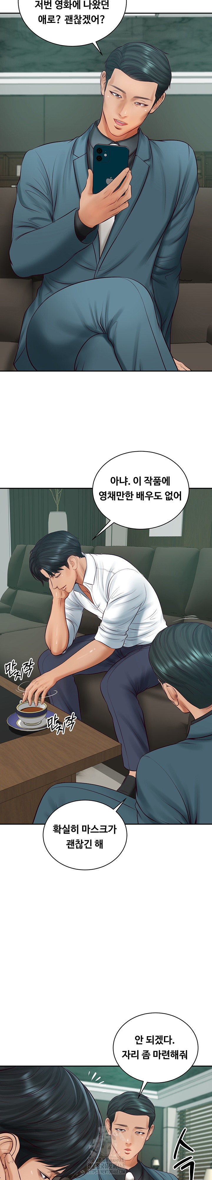 The Billionaire’s Monster Cock Son-In-Law Raw - Chapter 68 Page 6