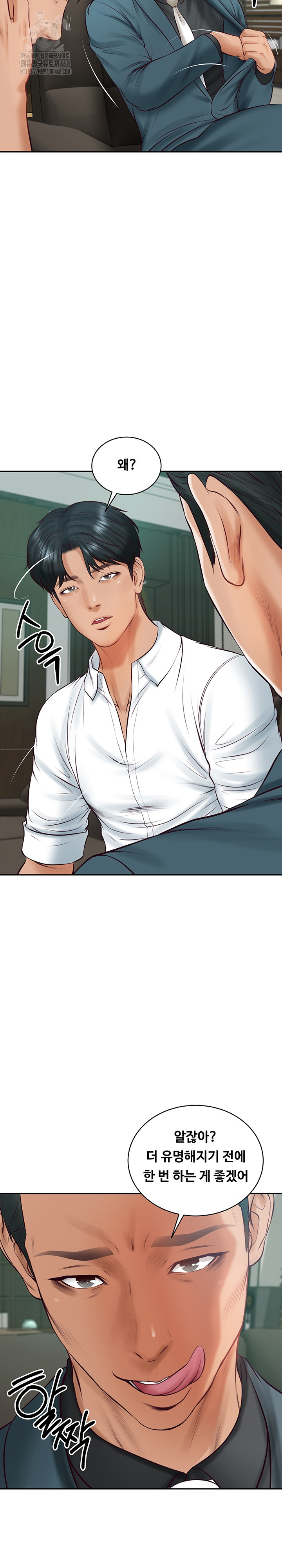 The Billionaire’s Monster Cock Son-In-Law Raw - Chapter 68 Page 7