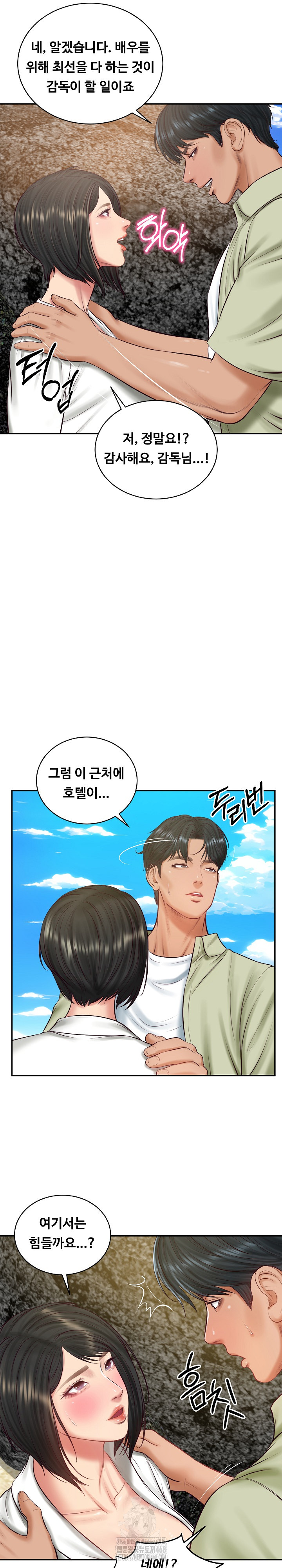 The Billionaire’s Monster Cock Son-In-Law Raw - Chapter 69 Page 15