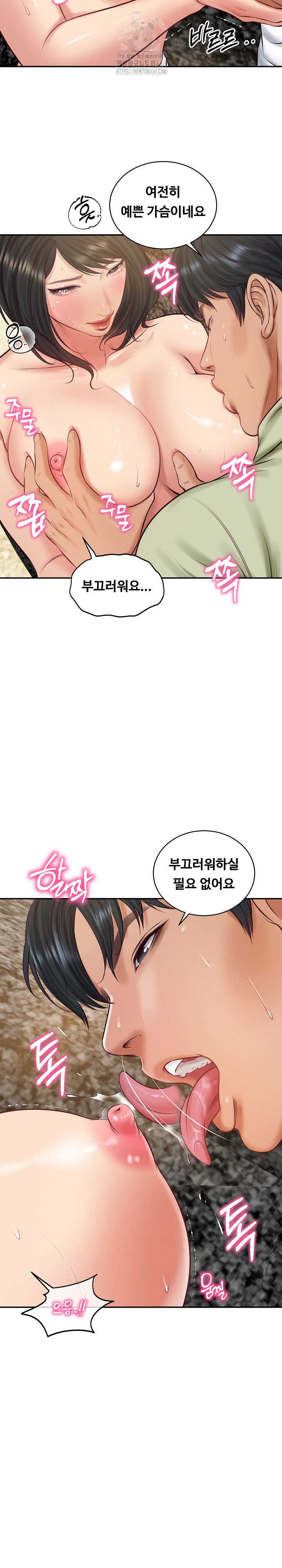 The Billionaire’s Monster Cock Son-In-Law Raw - Chapter 69 Page 19