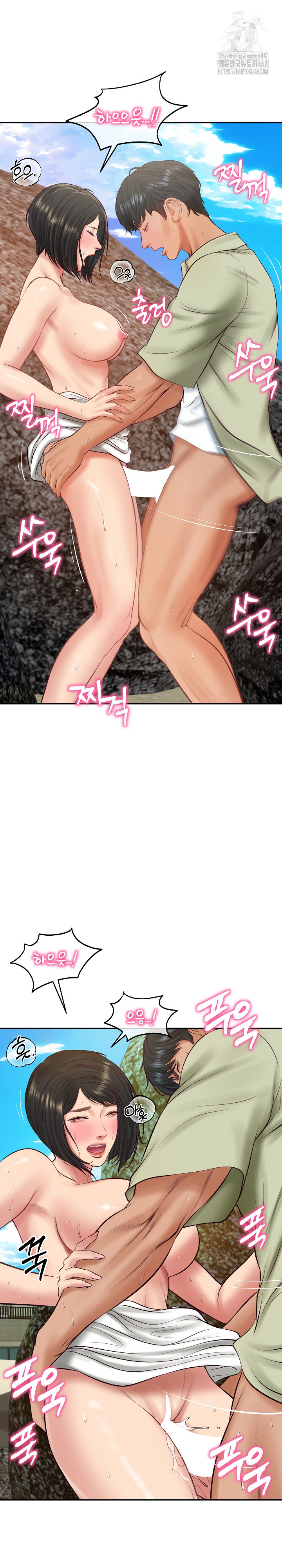 The Billionaire’s Monster Cock Son-In-Law Raw - Chapter 69 Page 23