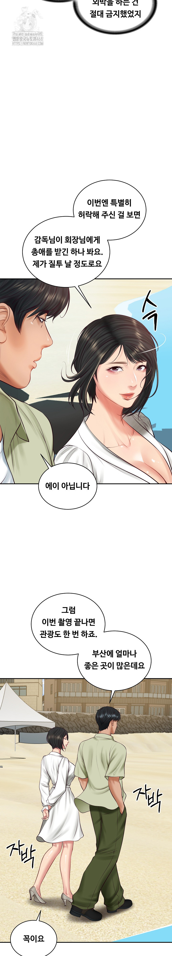 The Billionaire’s Monster Cock Son-In-Law Raw - Chapter 69 Page 5