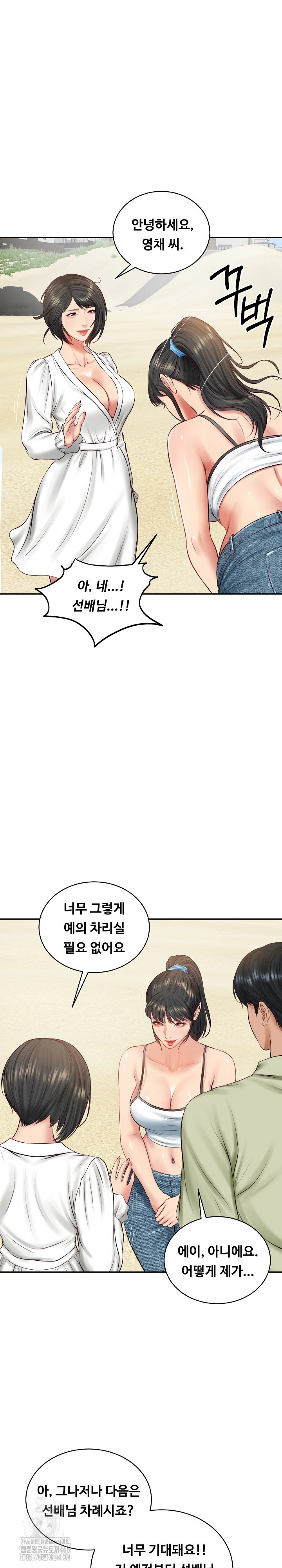 The Billionaire’s Monster Cock Son-In-Law Raw - Chapter 69 Page 7