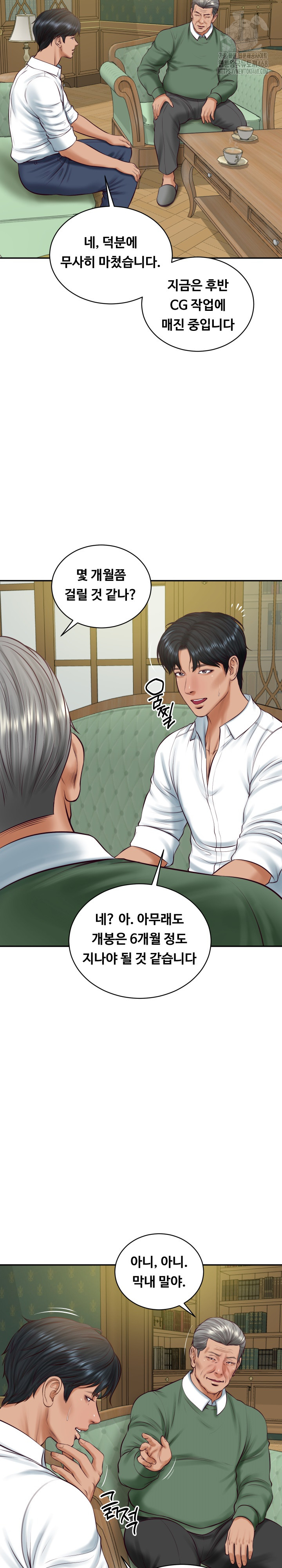 The Billionaire’s Monster Cock Son-In-Law Raw - Chapter 70 Page 11