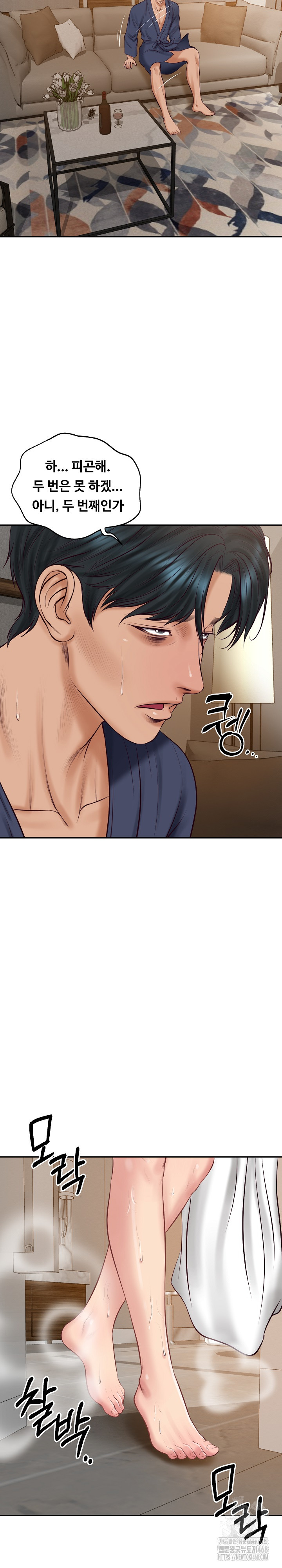 The Billionaire’s Monster Cock Son-In-Law Raw - Chapter 70 Page 20