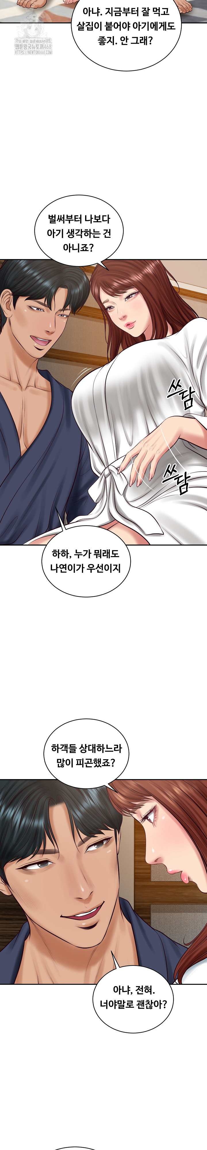 The Billionaire’s Monster Cock Son-In-Law Raw - Chapter 70 Page 23