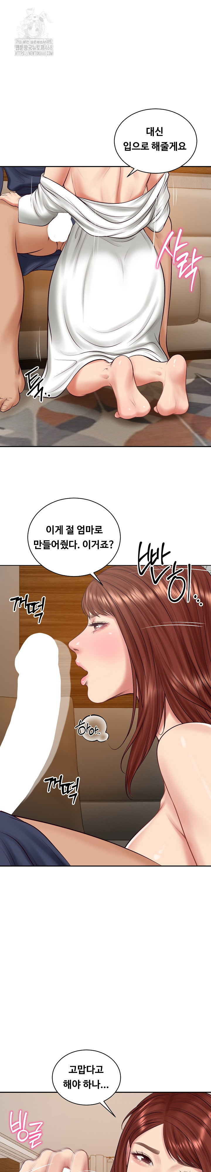 The Billionaire’s Monster Cock Son-In-Law Raw - Chapter 70 Page 26