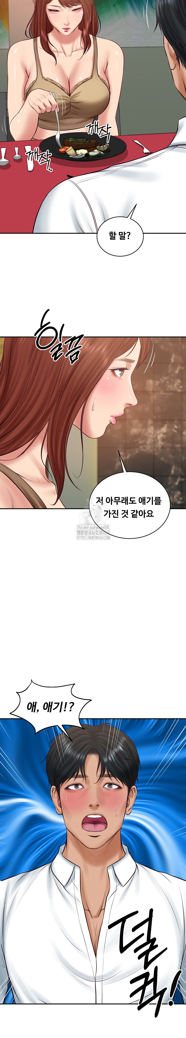 The Billionaire’s Monster Cock Son-In-Law Raw - Chapter 70 Page 6