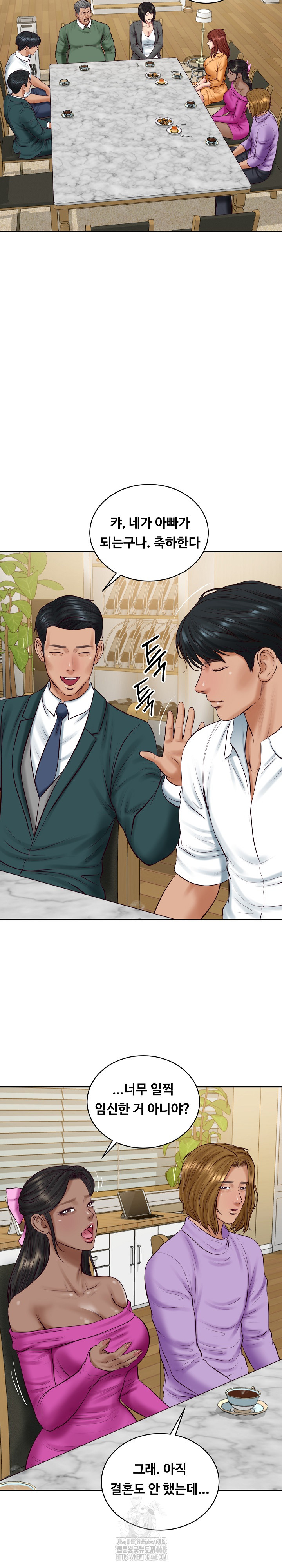 The Billionaire’s Monster Cock Son-In-Law Raw - Chapter 70 Page 8