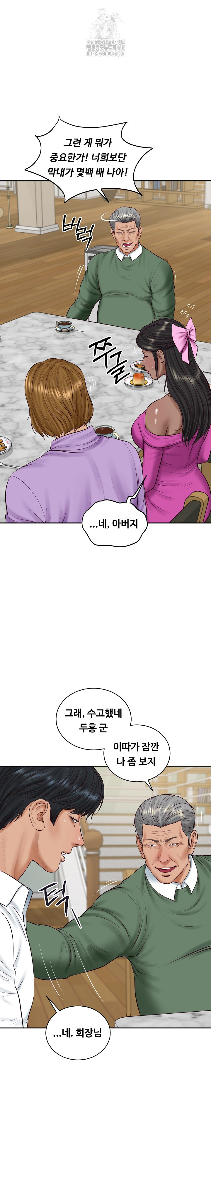 The Billionaire’s Monster Cock Son-In-Law Raw - Chapter 70 Page 9