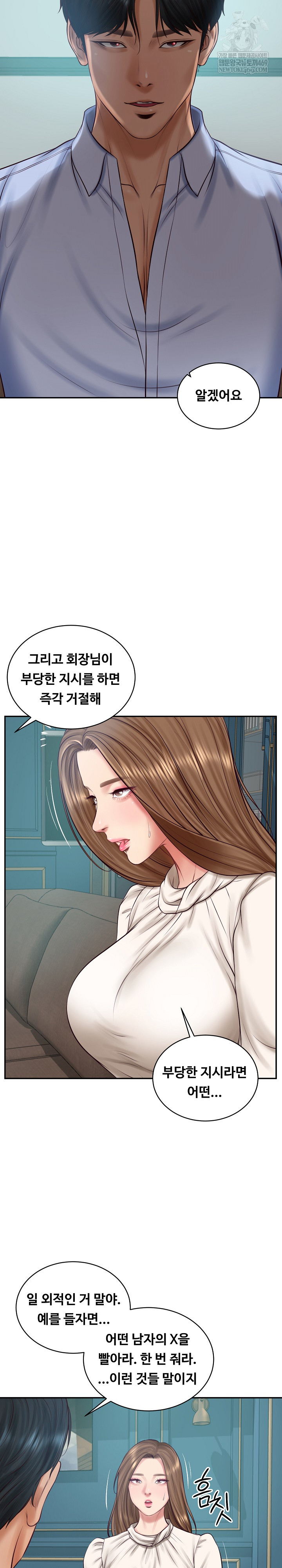 The Billionaire’s Monster Cock Son-In-Law Raw - Chapter 71 Page 24