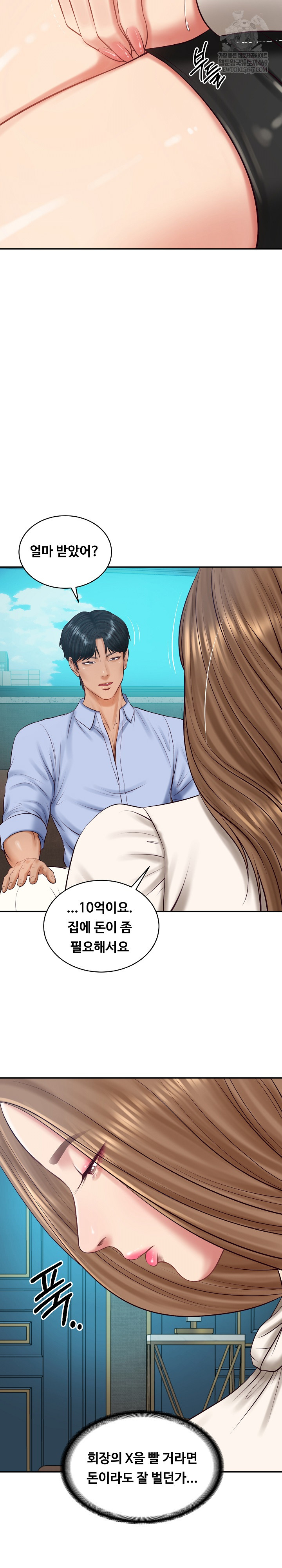 The Billionaire’s Monster Cock Son-In-Law Raw - Chapter 71 Page 26