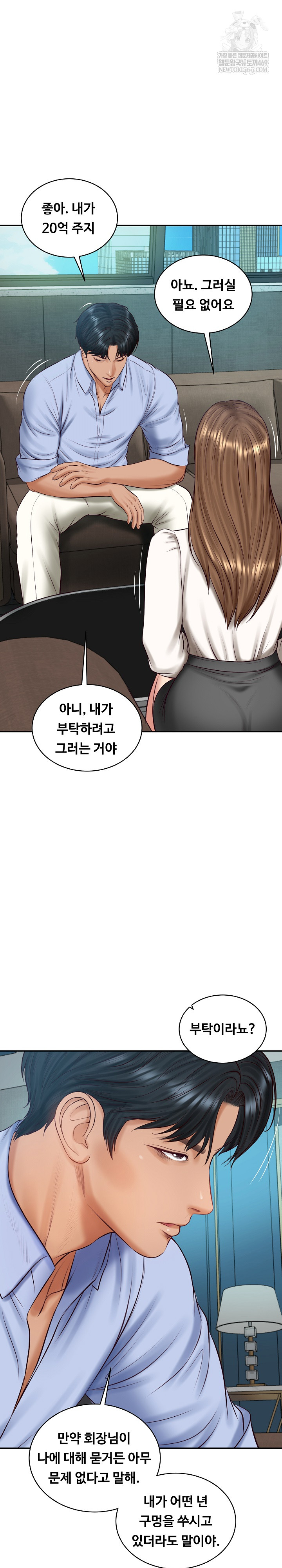 The Billionaire’s Monster Cock Son-In-Law Raw - Chapter 71 Page 27