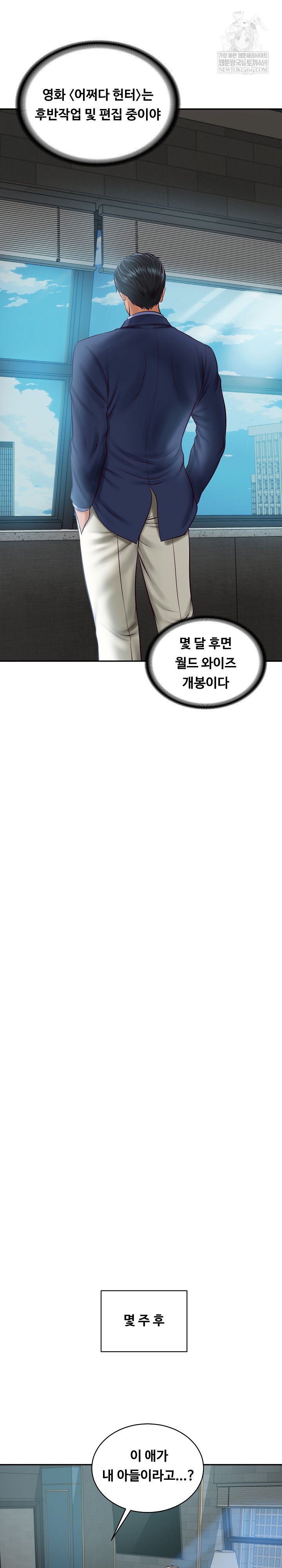 The Billionaire’s Monster Cock Son-In-Law Raw - Chapter 71 Page 8