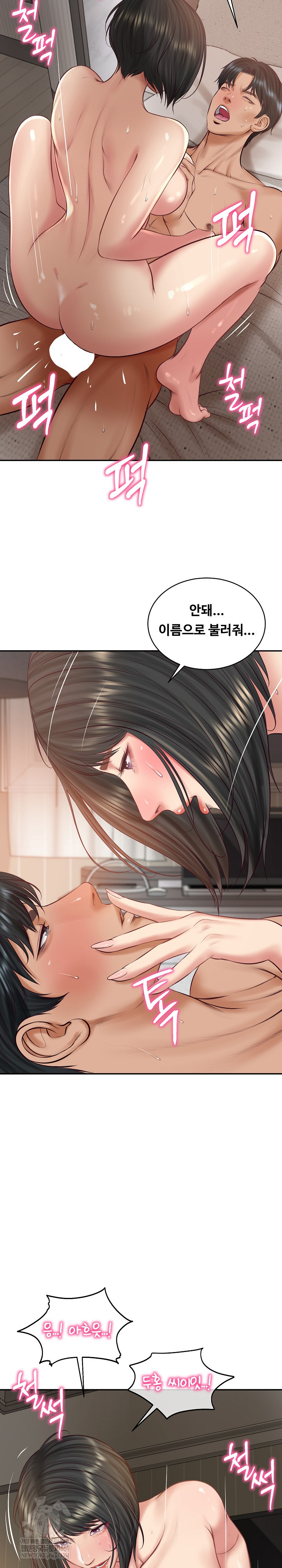 The Billionaire’s Monster Cock Son-In-Law Raw - Chapter 72 Page 10