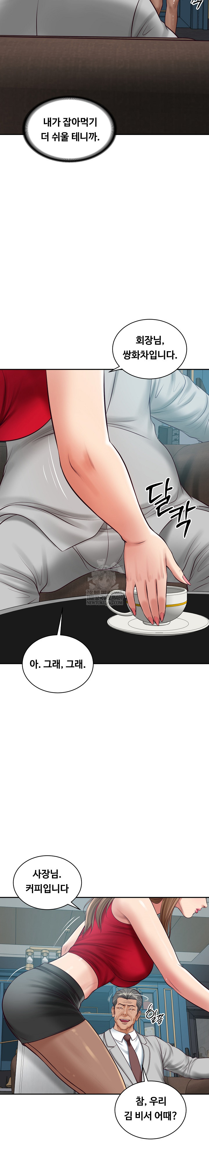 The Billionaire’s Monster Cock Son-In-Law Raw - Chapter 72 Page 17