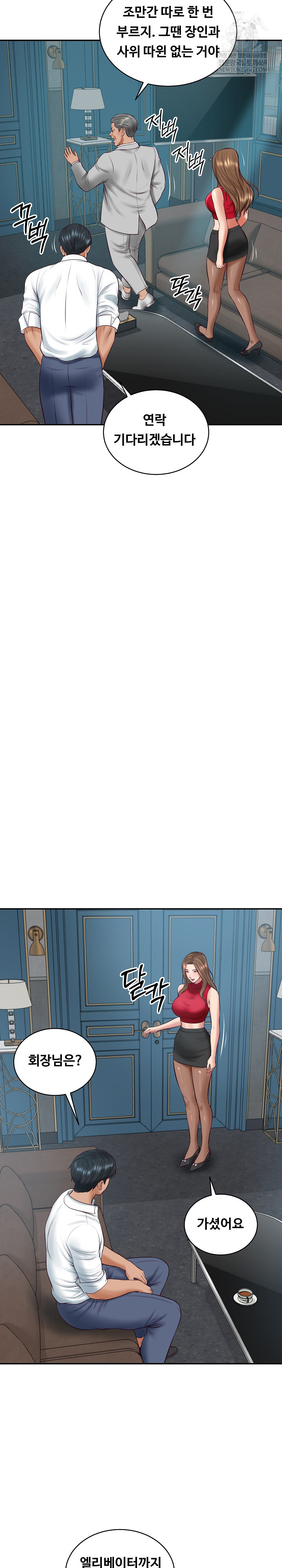 The Billionaire’s Monster Cock Son-In-Law Raw - Chapter 72 Page 24