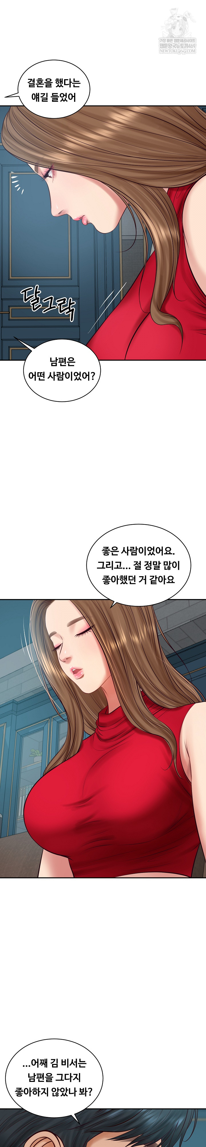 The Billionaire’s Monster Cock Son-In-Law Raw - Chapter 72 Page 27