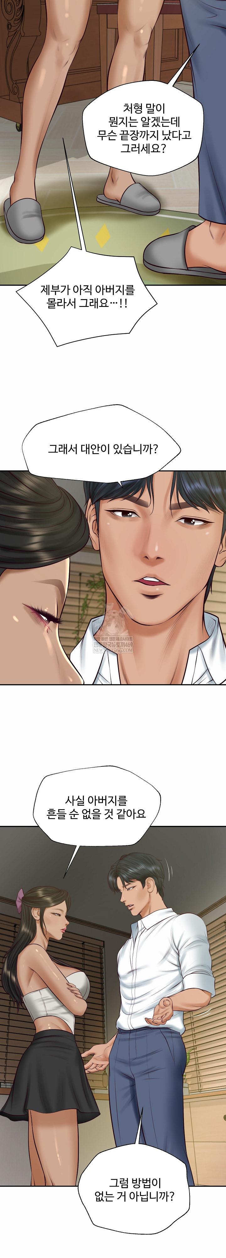 The Billionaire’s Monster Cock Son-In-Law Raw - Chapter 73 Page 17