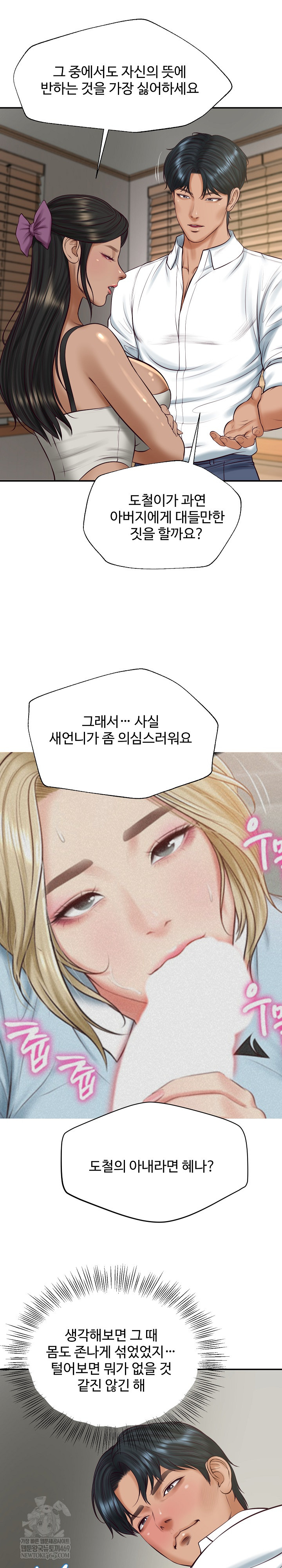 The Billionaire’s Monster Cock Son-In-Law Raw - Chapter 73 Page 20