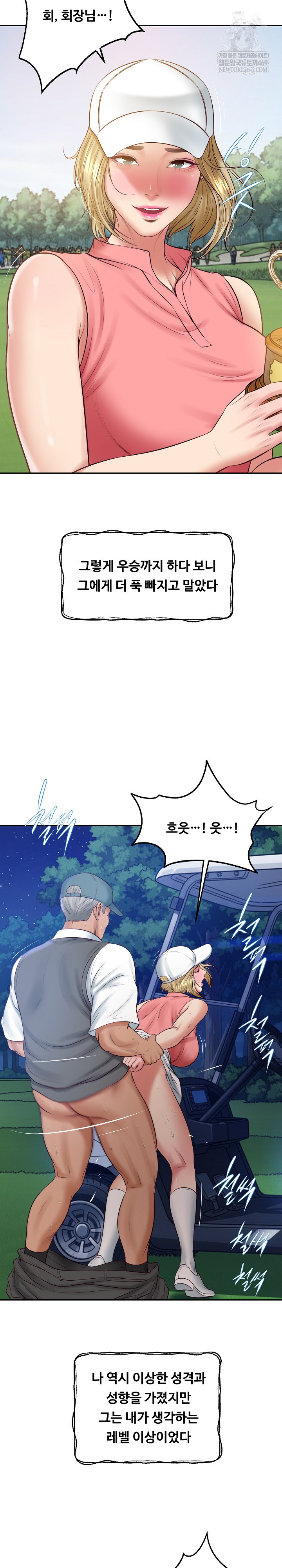 The Billionaire’s Monster Cock Son-In-Law Raw - Chapter 76 Page 23