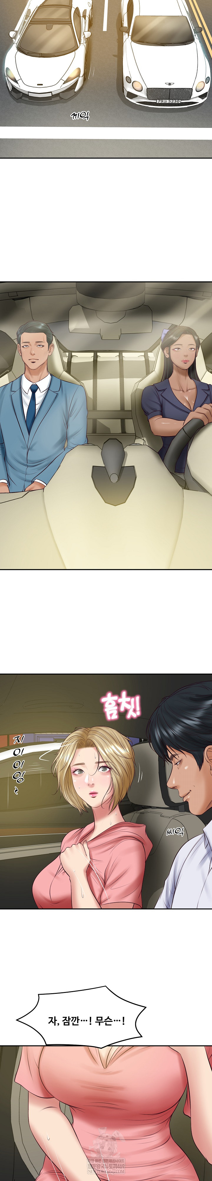 The Billionaire’s Monster Cock Son-In-Law Raw - Chapter 78 Page 11