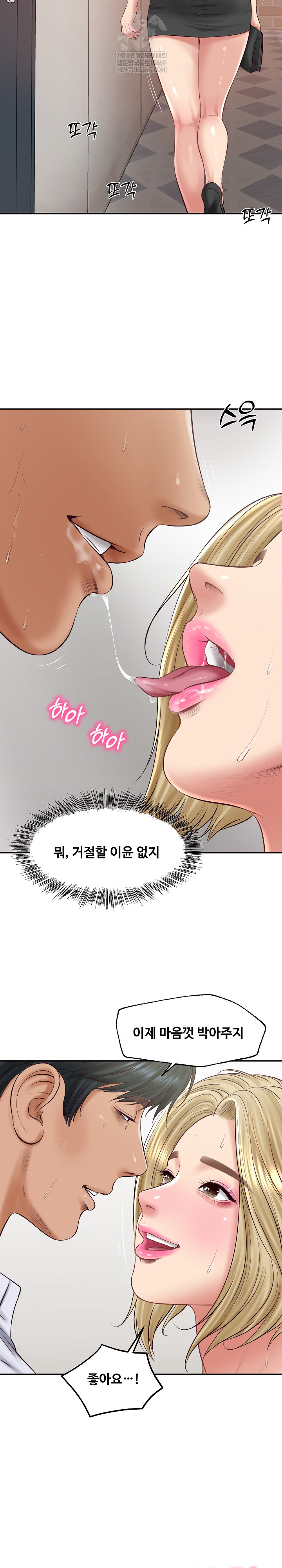 The Billionaire’s Monster Cock Son-In-Law Raw - Chapter 79 Page 19