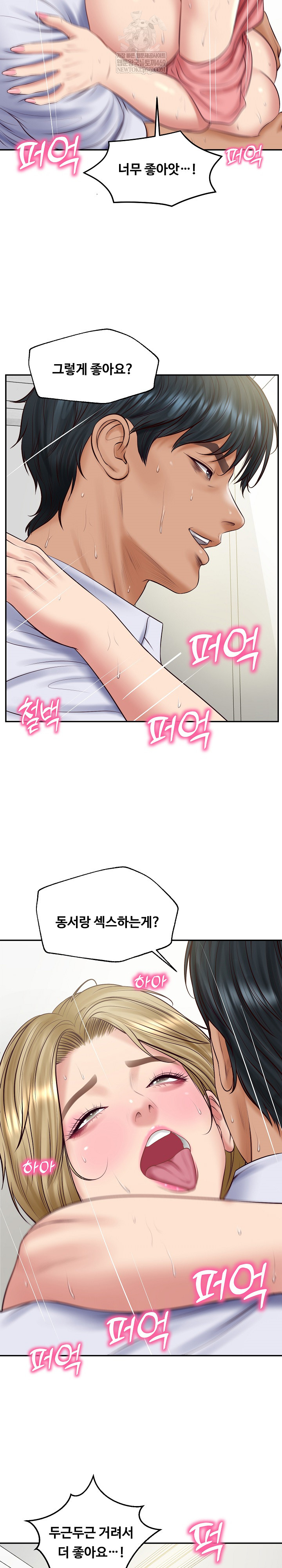 The Billionaire’s Monster Cock Son-In-Law Raw - Chapter 80 Page 6