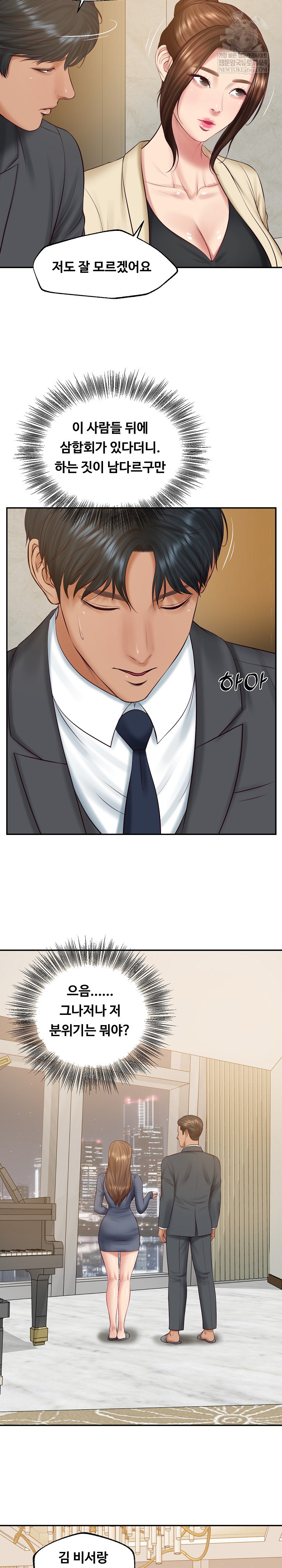 The Billionaire’s Monster Cock Son-In-Law Raw - Chapter 81 Page 21