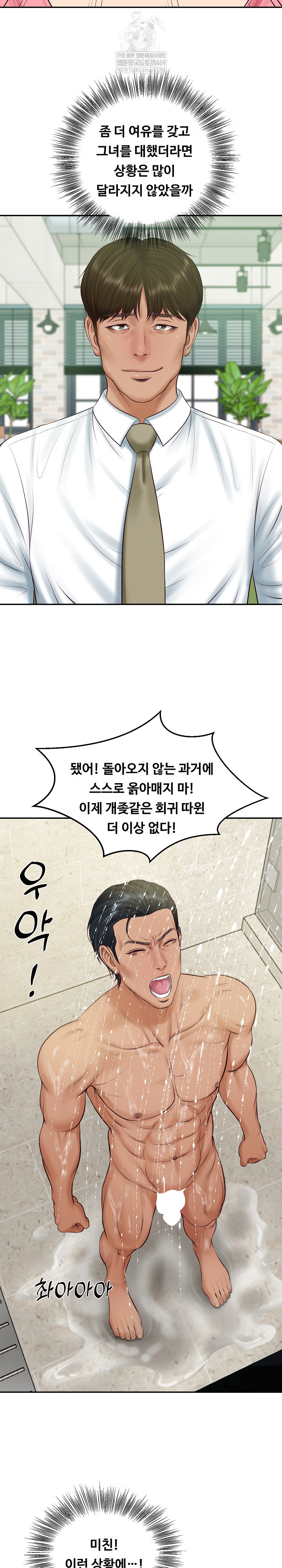 The Billionaire’s Monster Cock Son-In-Law Raw - Chapter 81 Page 26