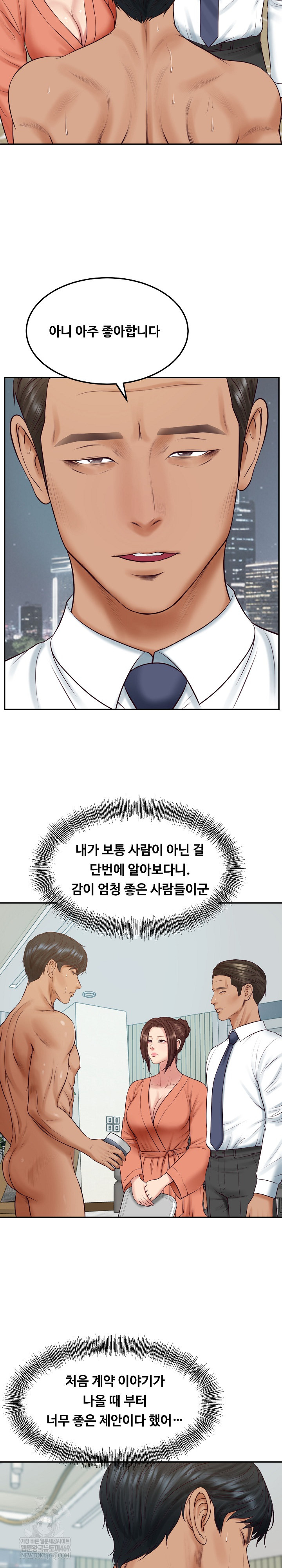 The Billionaire’s Monster Cock Son-In-Law Raw - Chapter 84 Page 18