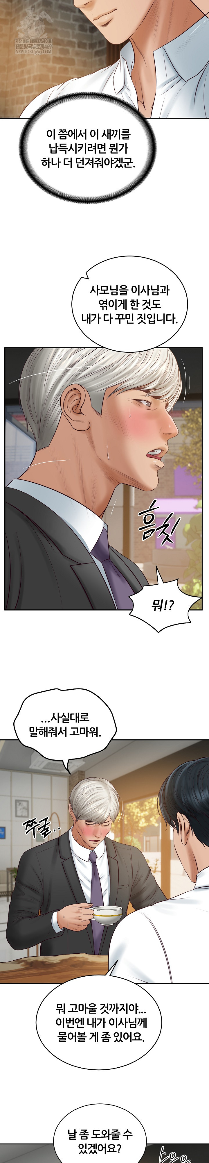 The Billionaire’s Monster Cock Son-In-Law Raw - Chapter 85 Page 25