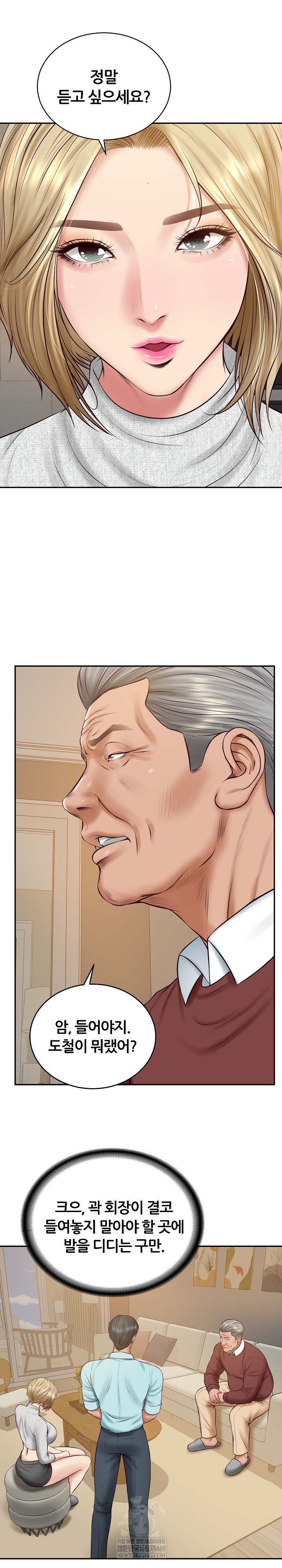 The Billionaire’s Monster Cock Son-In-Law Raw - Chapter 87 Page 13