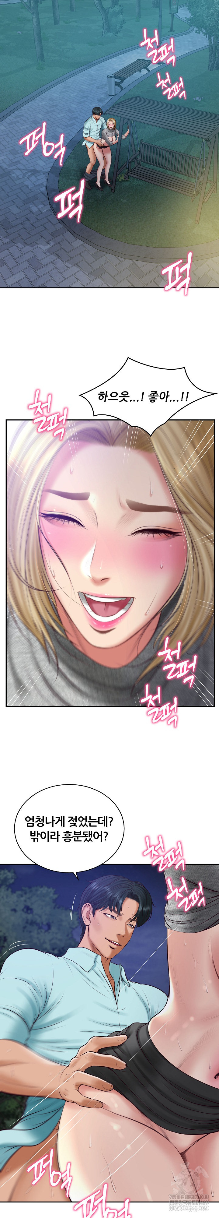 The Billionaire’s Monster Cock Son-In-Law Raw - Chapter 88 Page 10