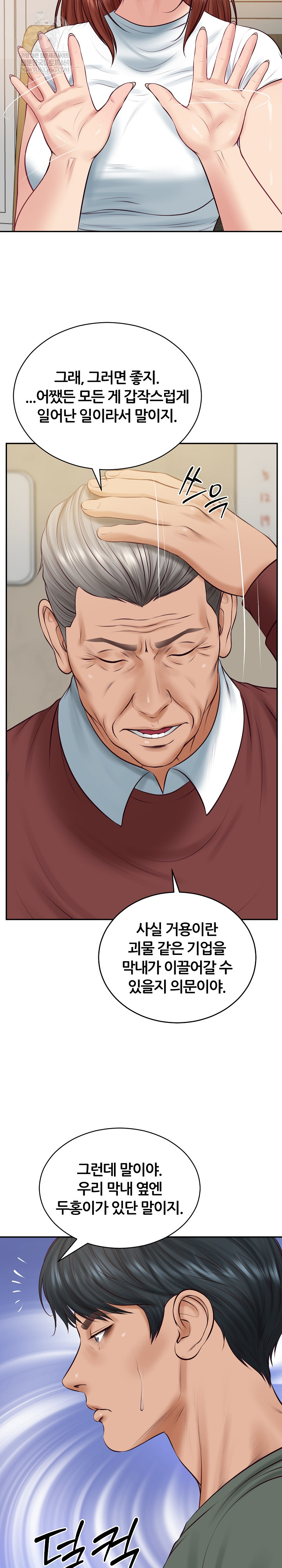 The Billionaire’s Monster Cock Son-In-Law Raw - Chapter 88 Page 24