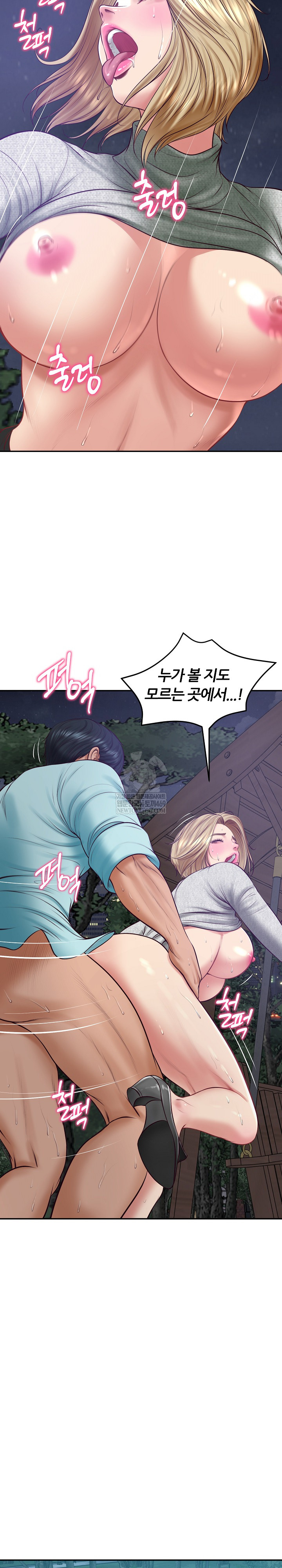 The Billionaire’s Monster Cock Son-In-Law Raw - Chapter 88 Page 9