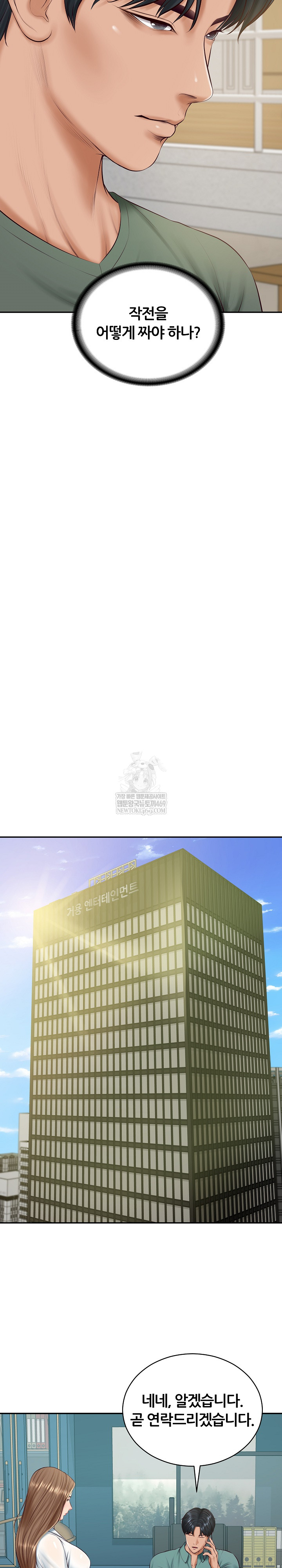 The Billionaire’s Monster Cock Son-In-Law Raw - Chapter 89 Page 18