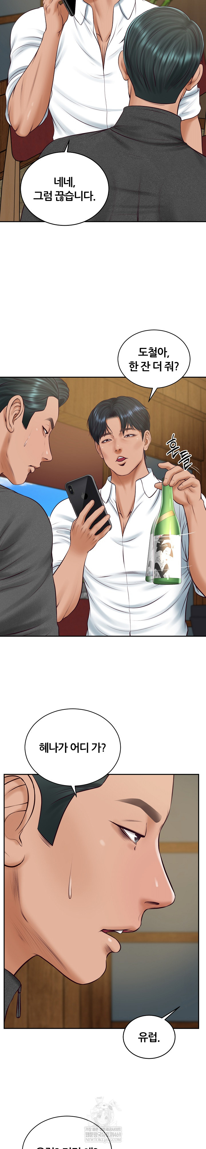 The Billionaire’s Monster Cock Son-In-Law Raw - Chapter 90 Page 23