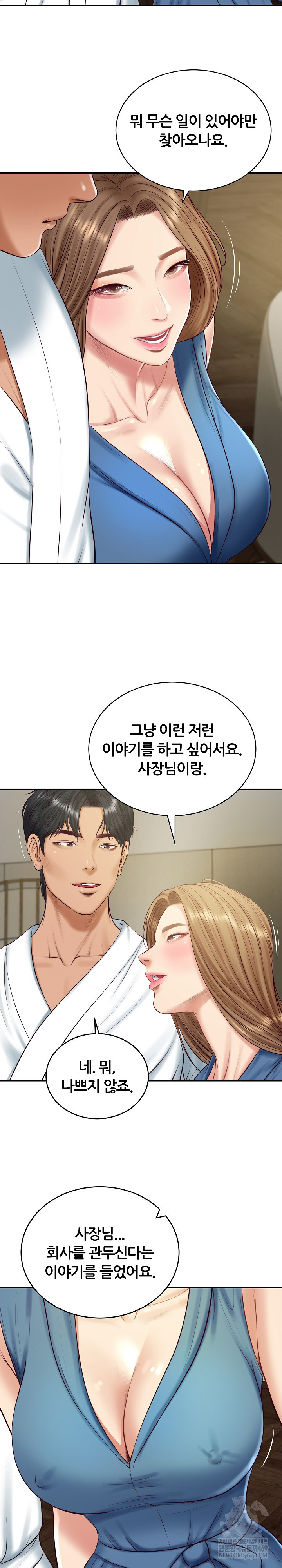 The Billionaire’s Monster Cock Son-In-Law Raw - Chapter 91 Page 12