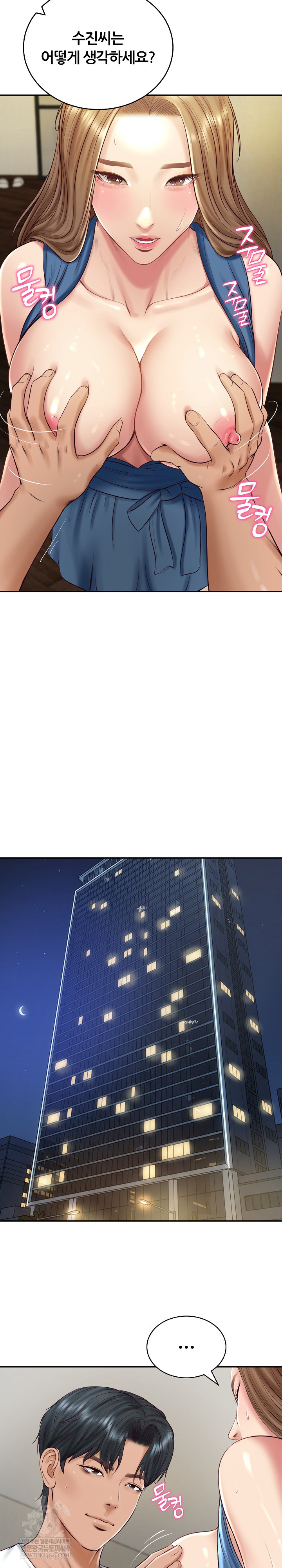 The Billionaire’s Monster Cock Son-In-Law Raw - Chapter 91 Page 15