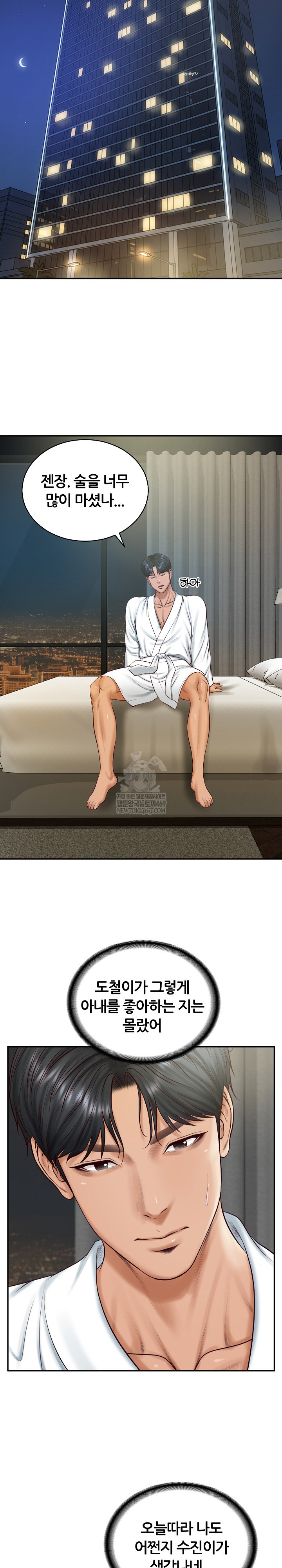 The Billionaire’s Monster Cock Son-In-Law Raw - Chapter 91 Page 7