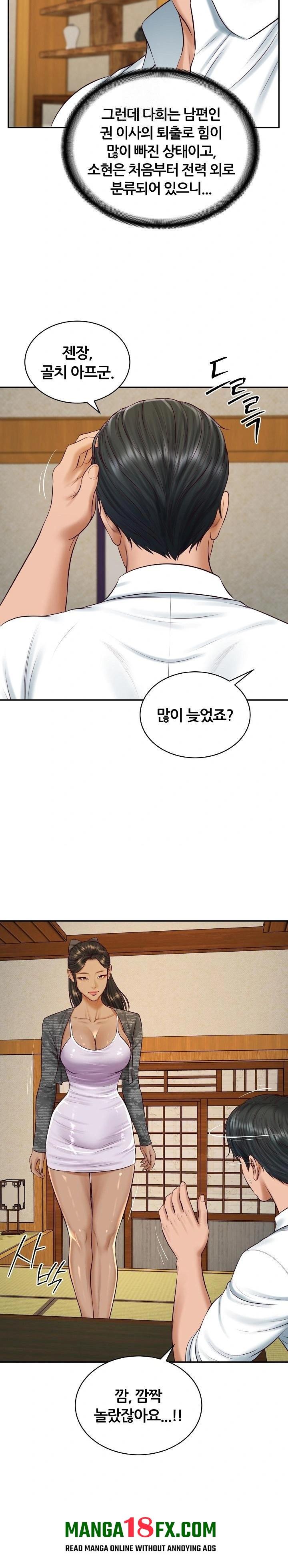 The Billionaire’s Monster Cock Son-In-Law Raw - Chapter 94 Page 17