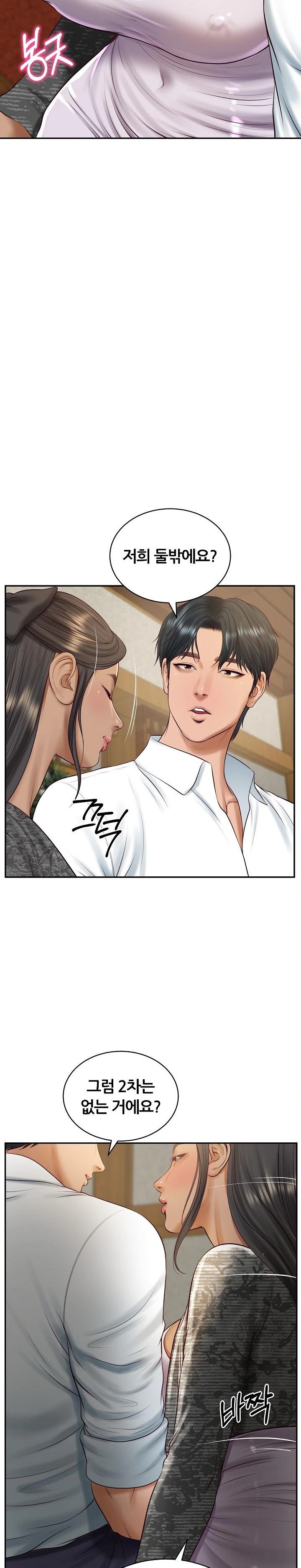 The Billionaire’s Monster Cock Son-In-Law Raw - Chapter 94 Page 20