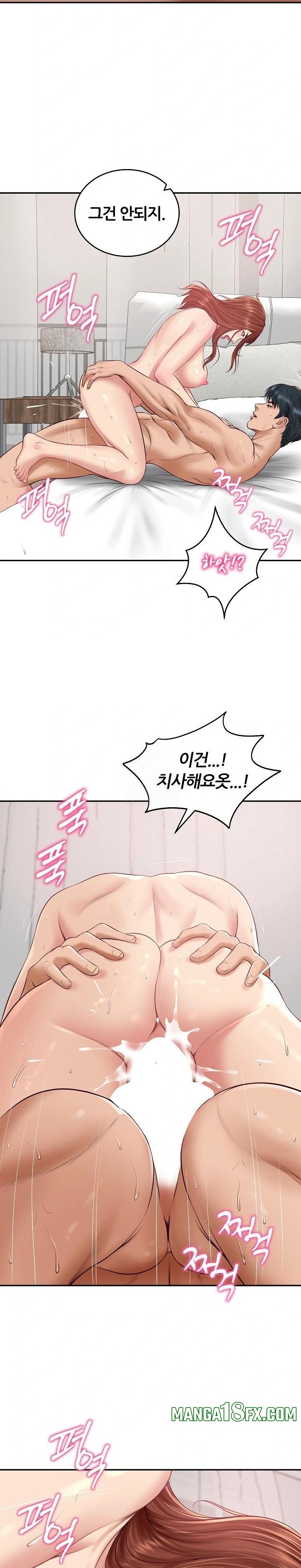 The Billionaire’s Monster Cock Son-In-Law Raw - Chapter 94 Page 6