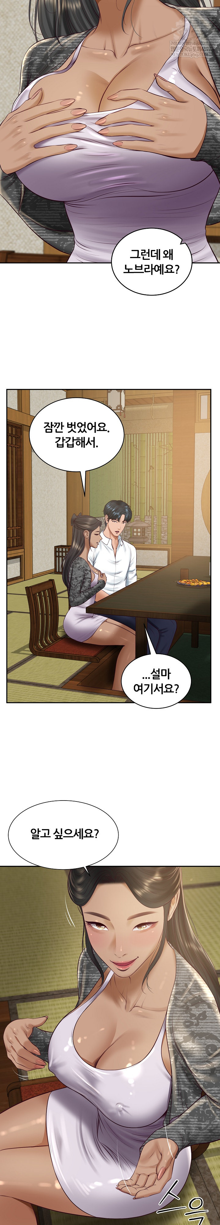 The Billionaire’s Monster Cock Son-In-Law Raw - Chapter 95 Page 4