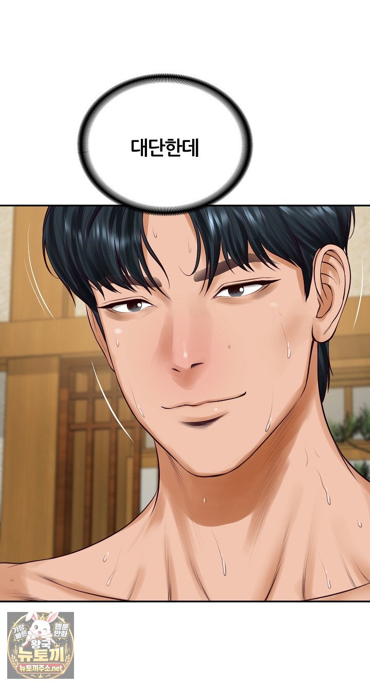 The Billionaire’s Monster Cock Son-In-Law Raw - Chapter 96 Page 39