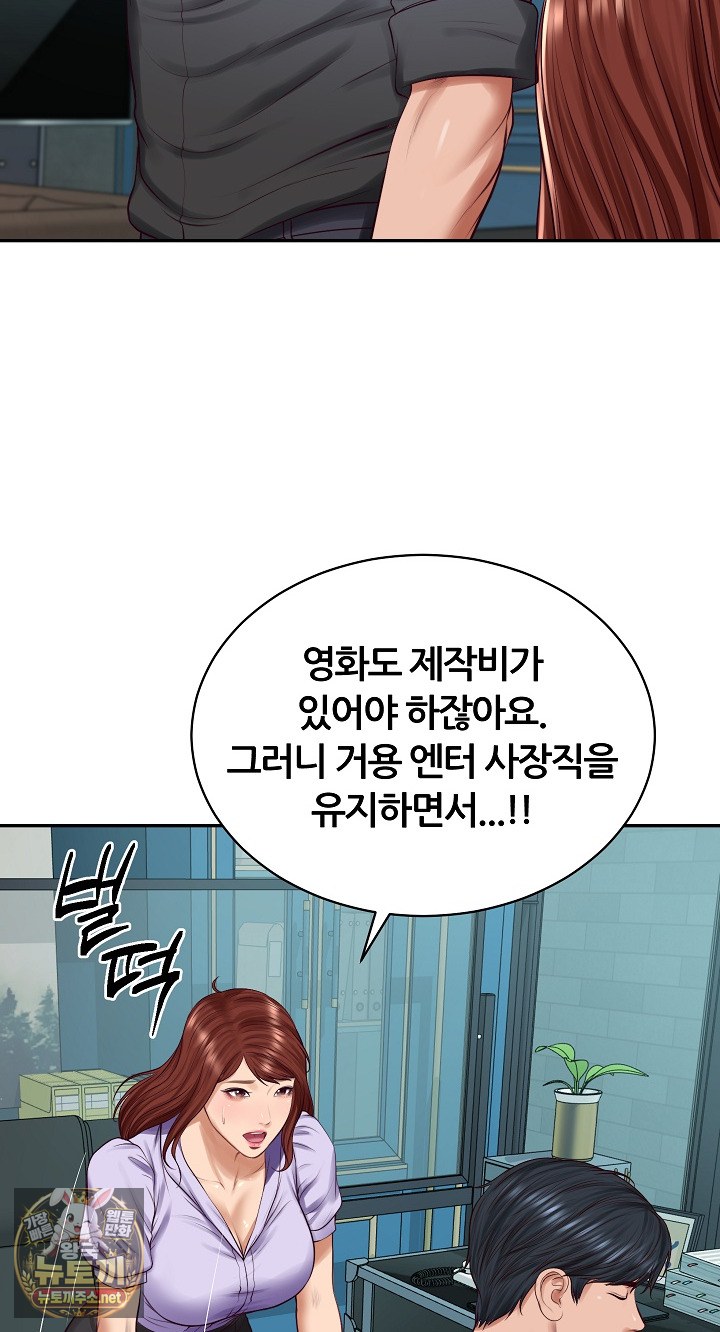 The Billionaire’s Monster Cock Son-In-Law Raw - Chapter 97 Page 10