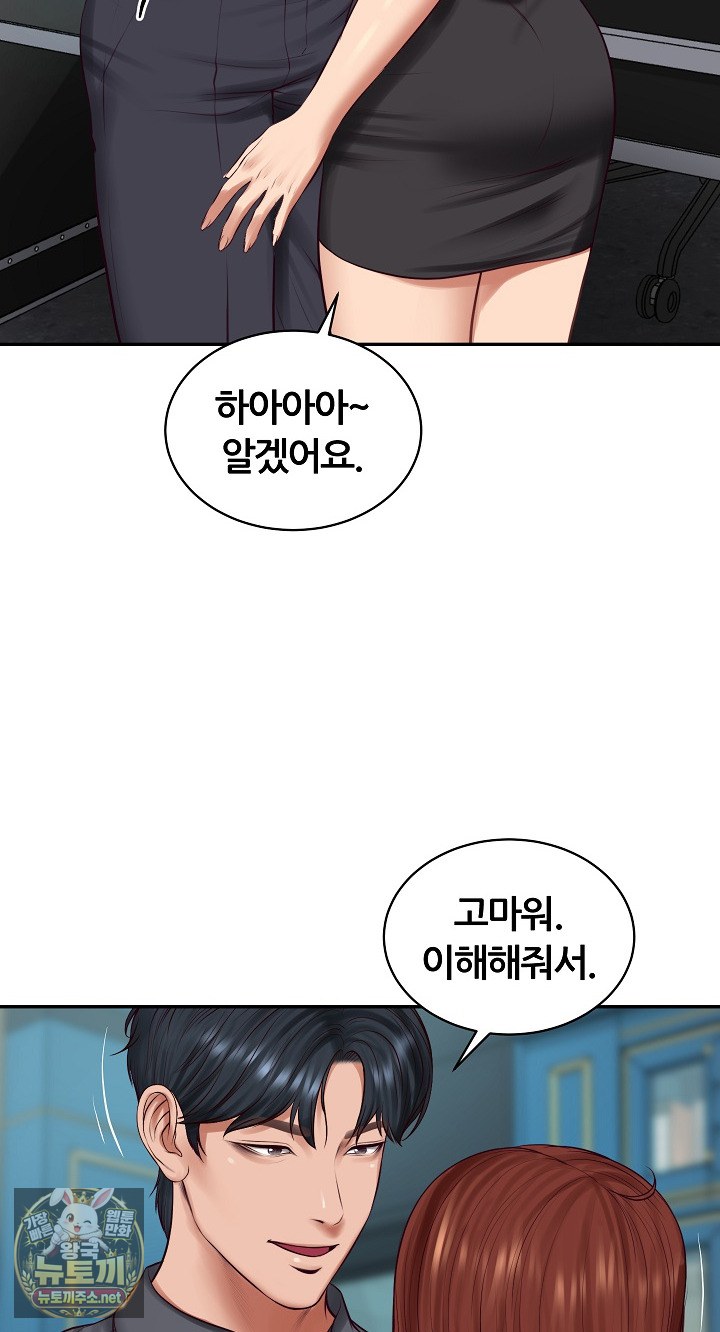 The Billionaire’s Monster Cock Son-In-Law Raw - Chapter 97 Page 16