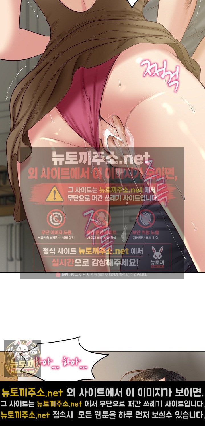 The Billionaire’s Monster Cock Son-In-Law Raw - Chapter 98 Page 27
